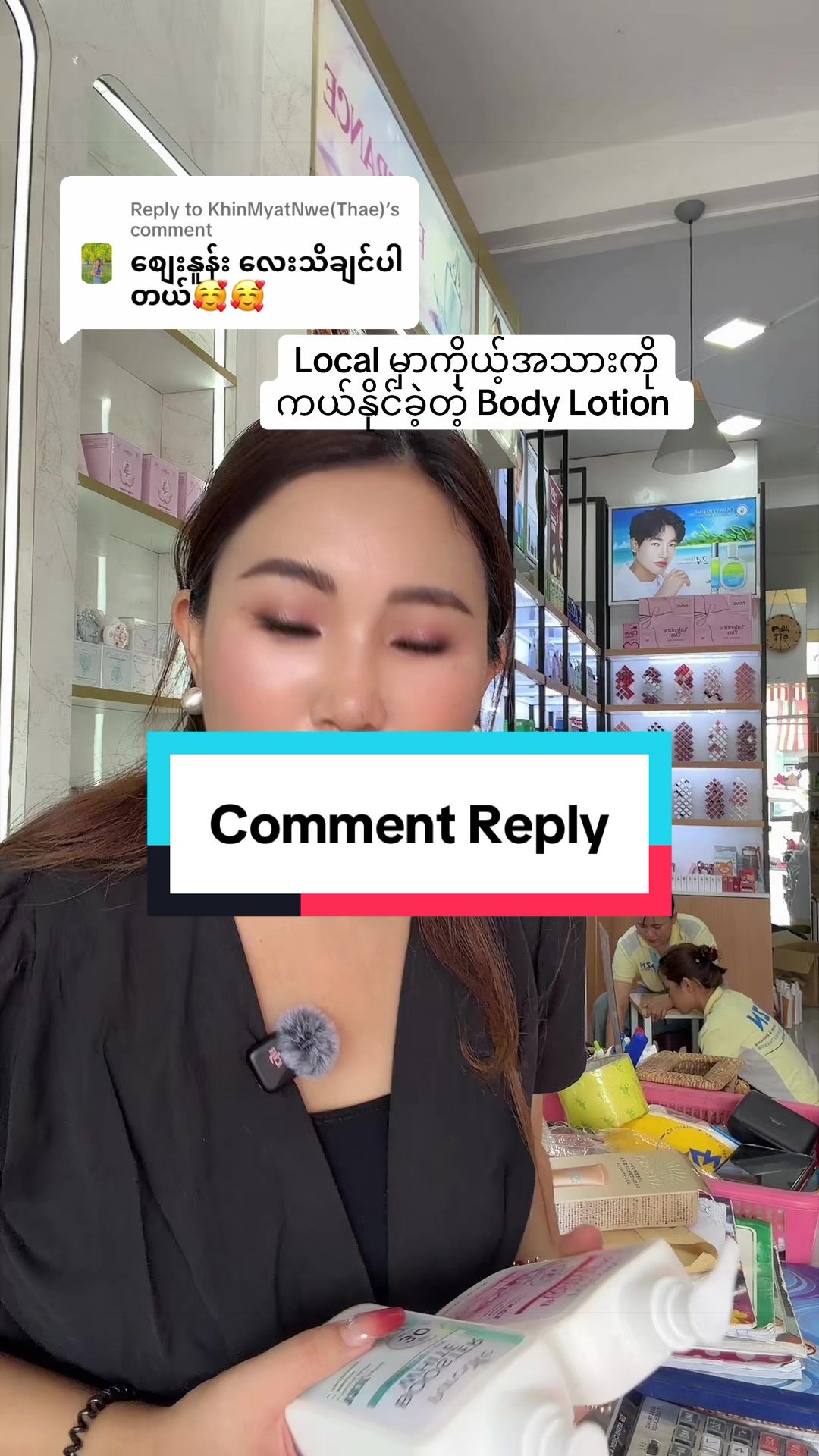 @Beauty by NZN CEO💄