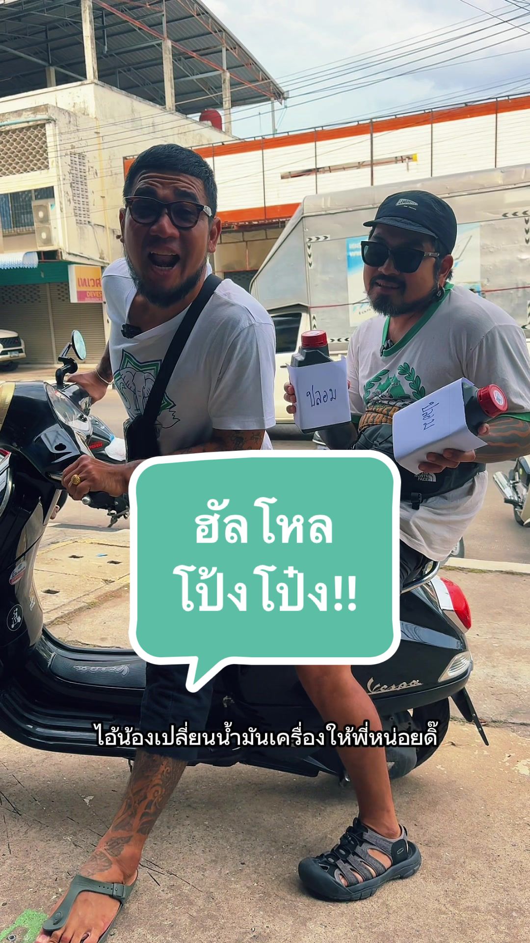 @Power Scooter Shop
