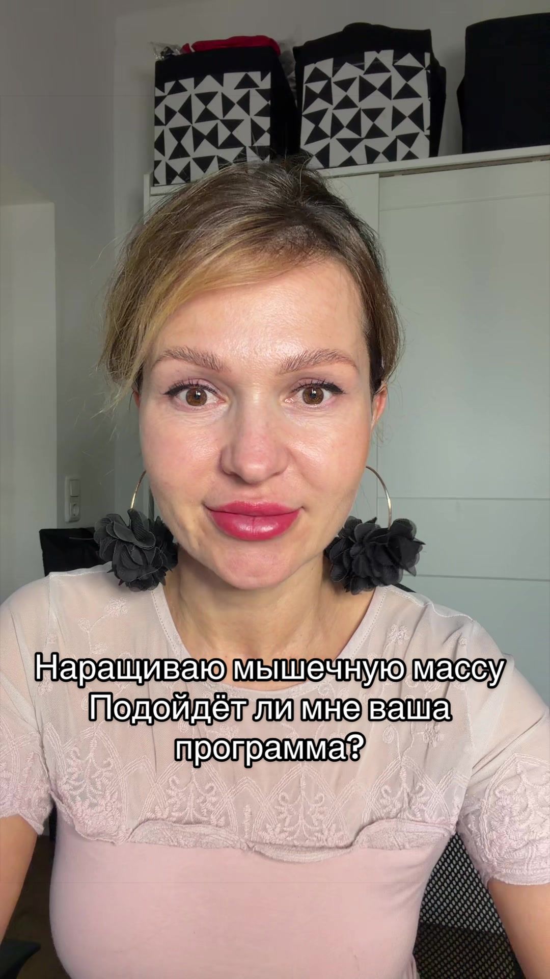 @Тренер по снижению веса