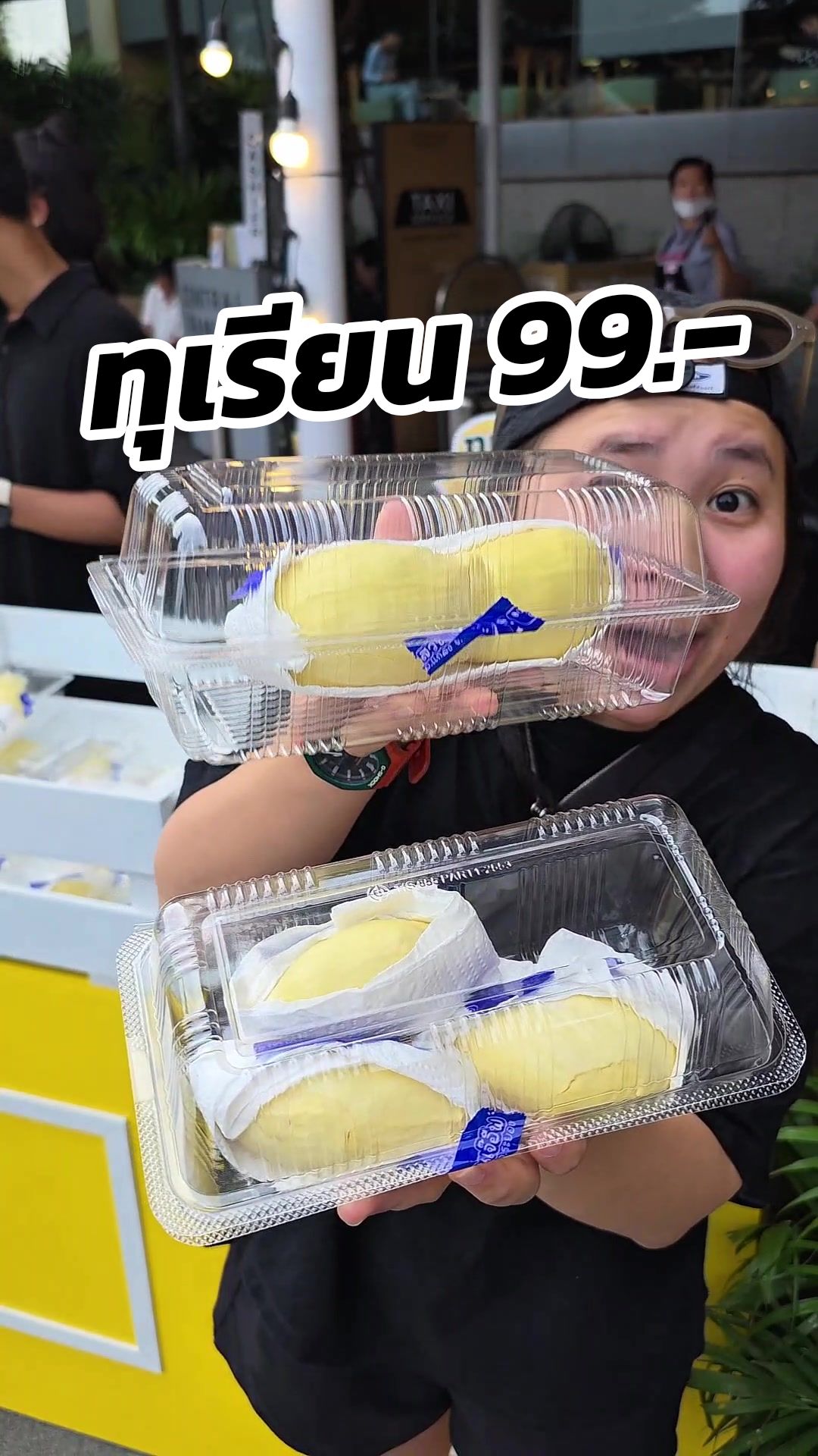 @กินเข้าไป