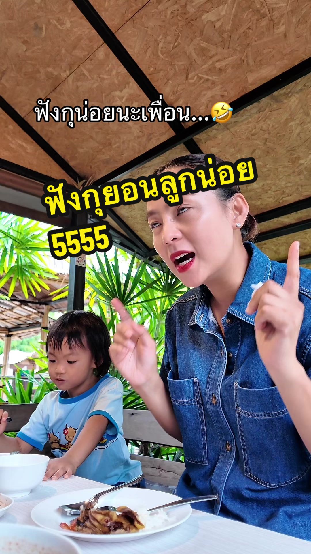@แม่ไก่ กะต๊าก