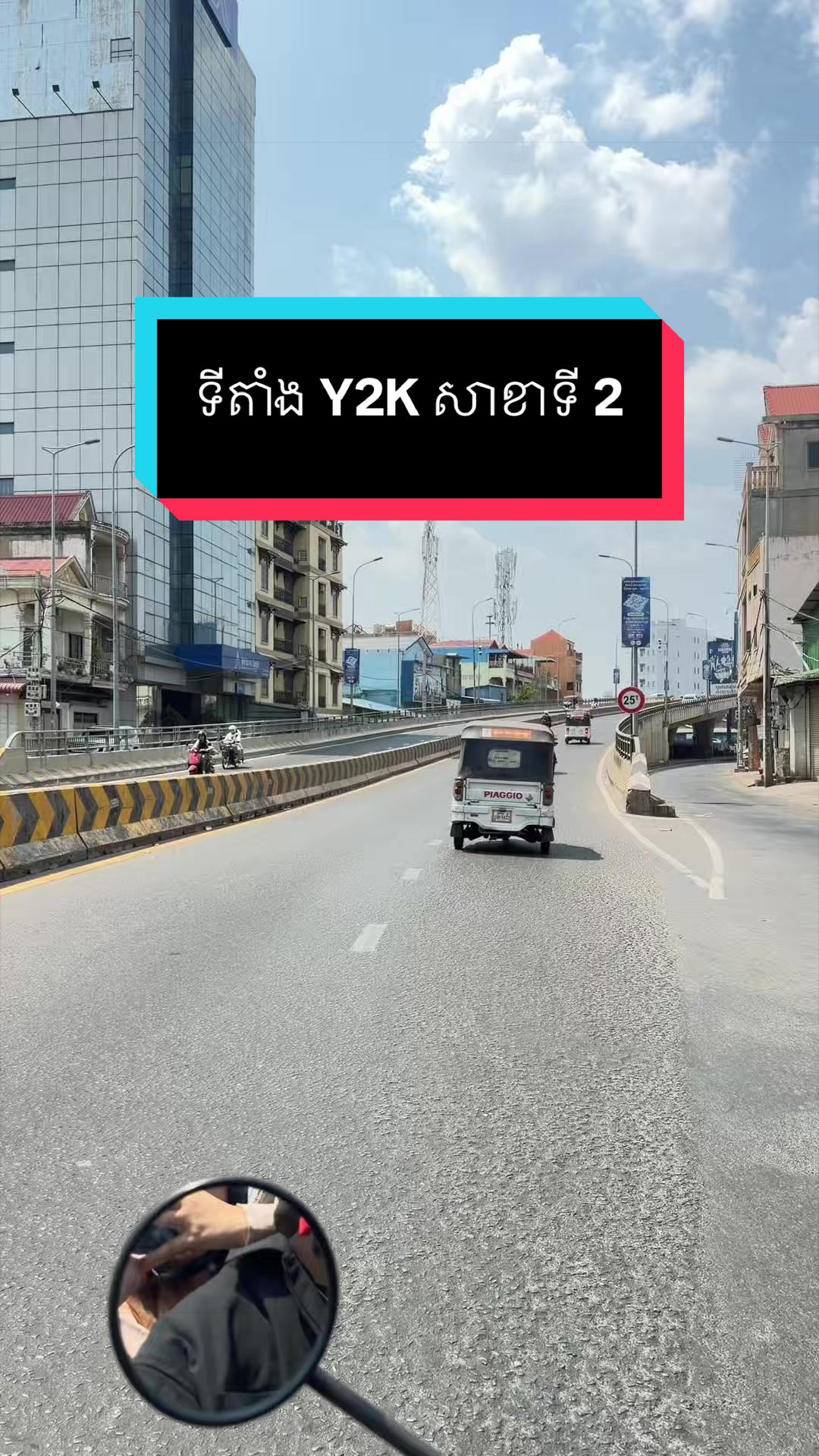 @Y2K_Cambodia