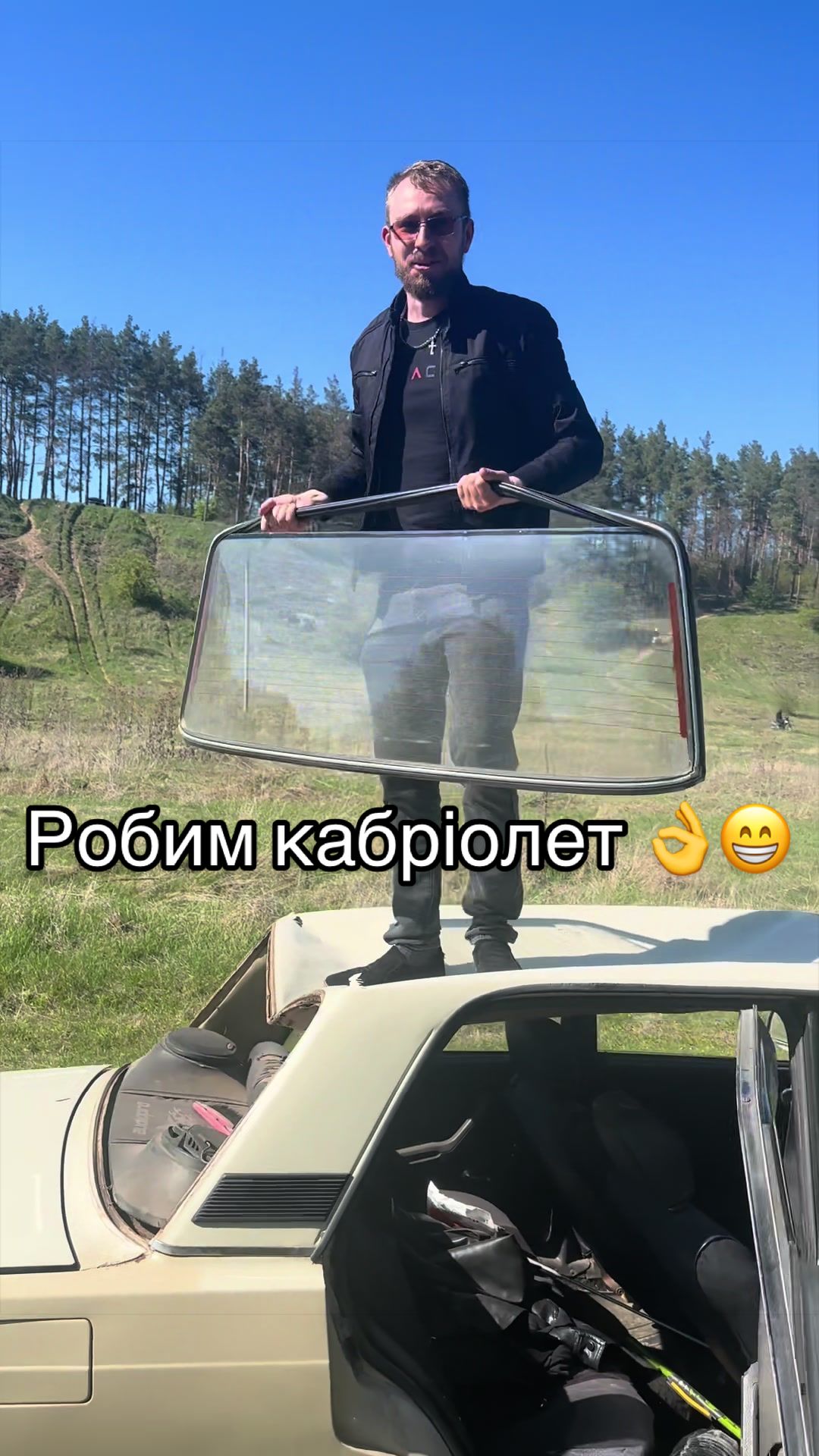 @Перекуп Вінниця