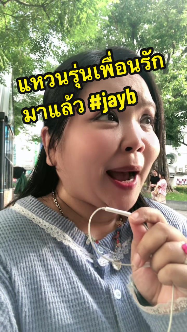 @จุ๊บบี้อยากไปเกาหลีทุกวัน🇰🇷