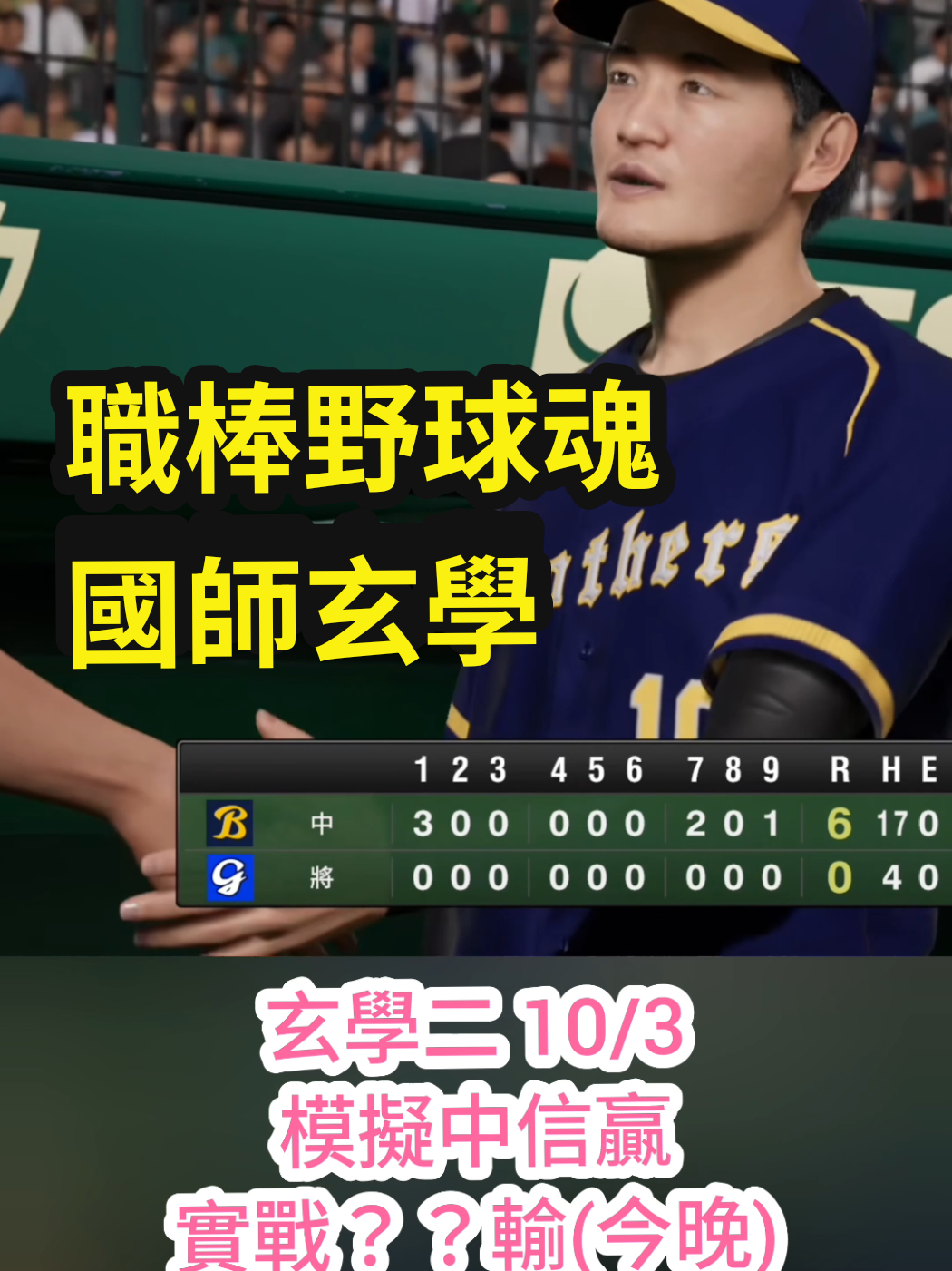 @在下李白
