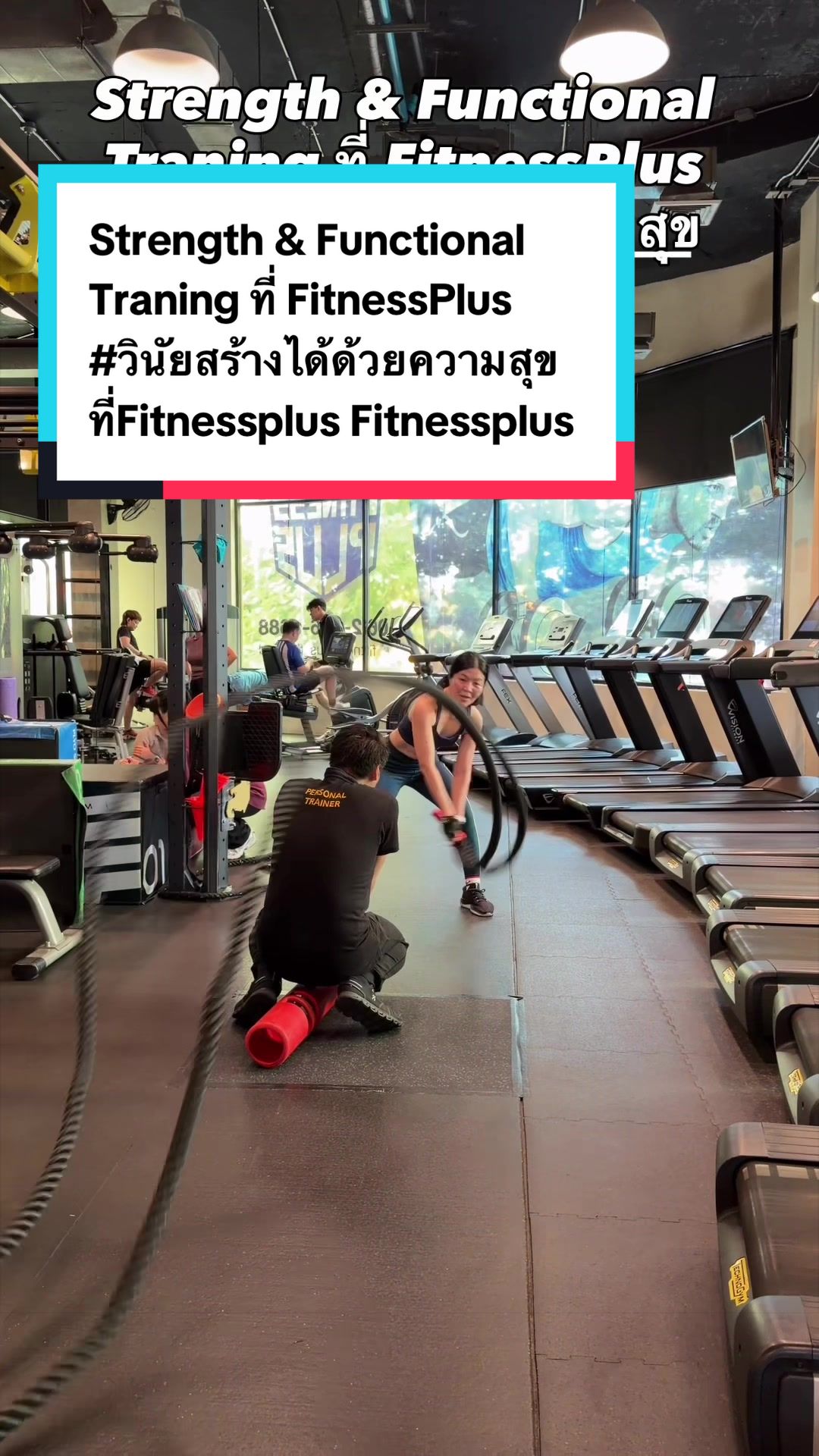 @เล่นเวทกับพี่ออฟ