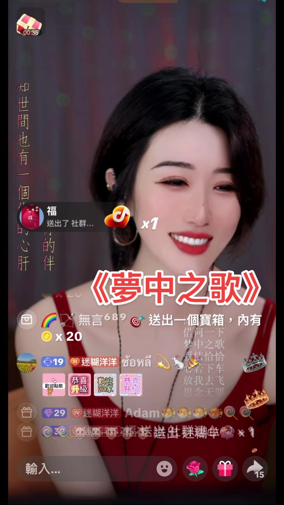 @迷糊洋洋⁶⁸⁹