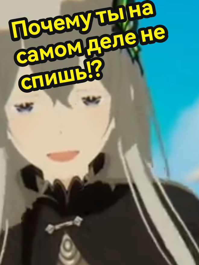 @Патланыч