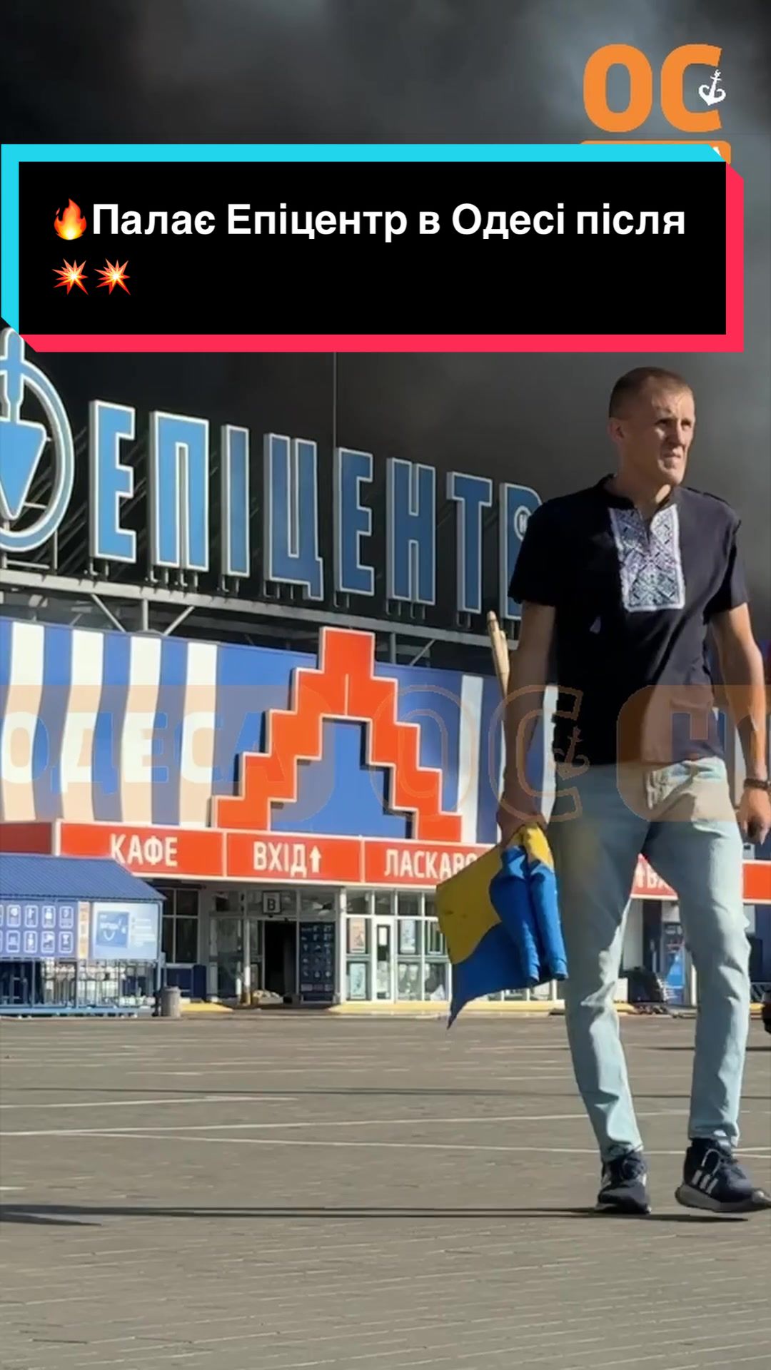 @УС: Україна Сейчас
