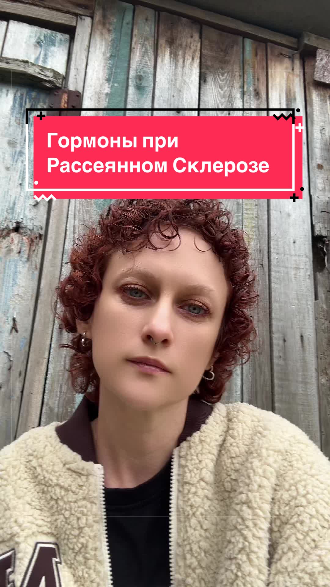 @Люда живущая с РС