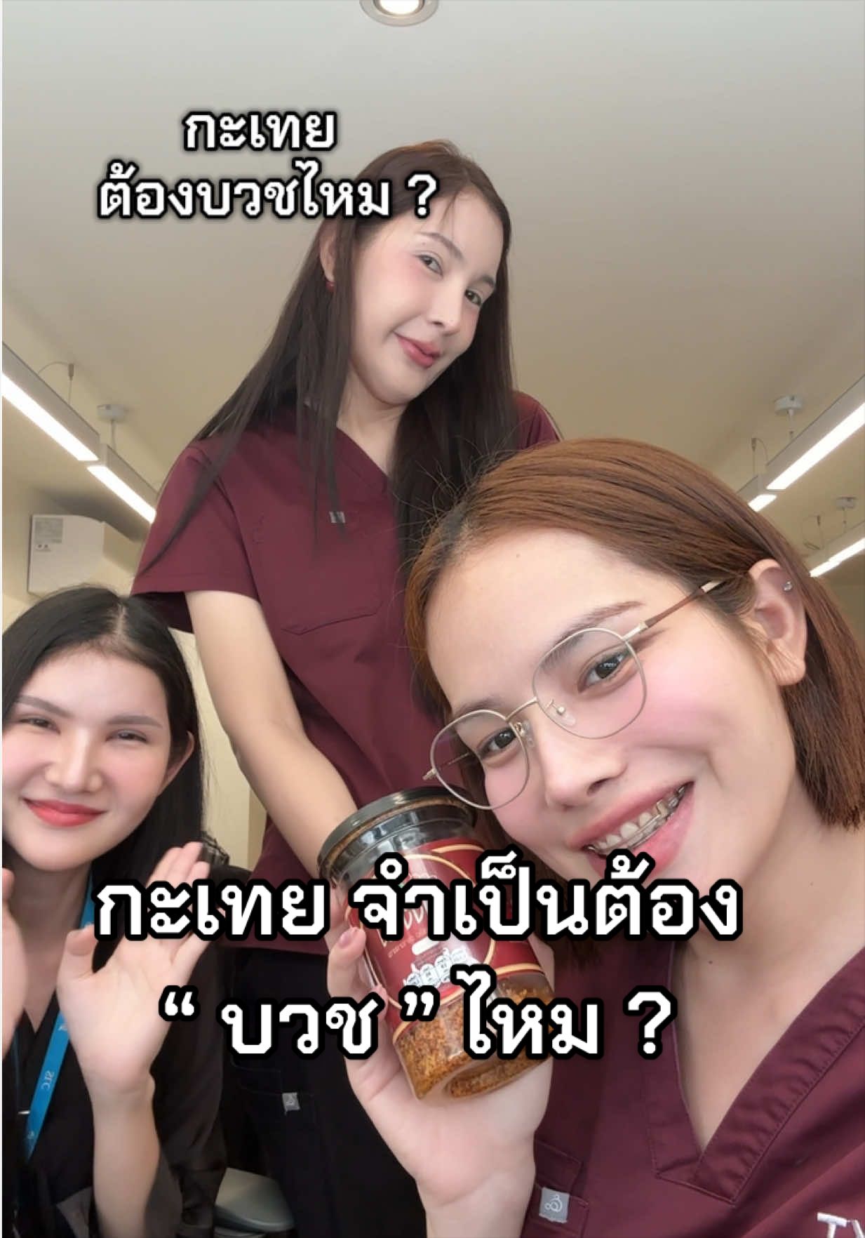 @บีบี๋หิด🐚