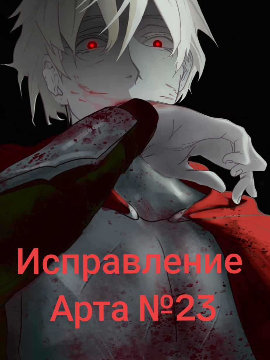 @Чаша Даша