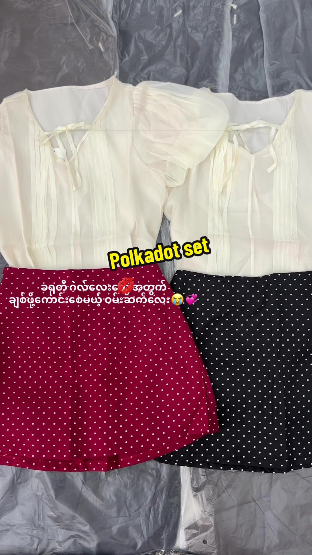 @Sann Yadanar Fashion House