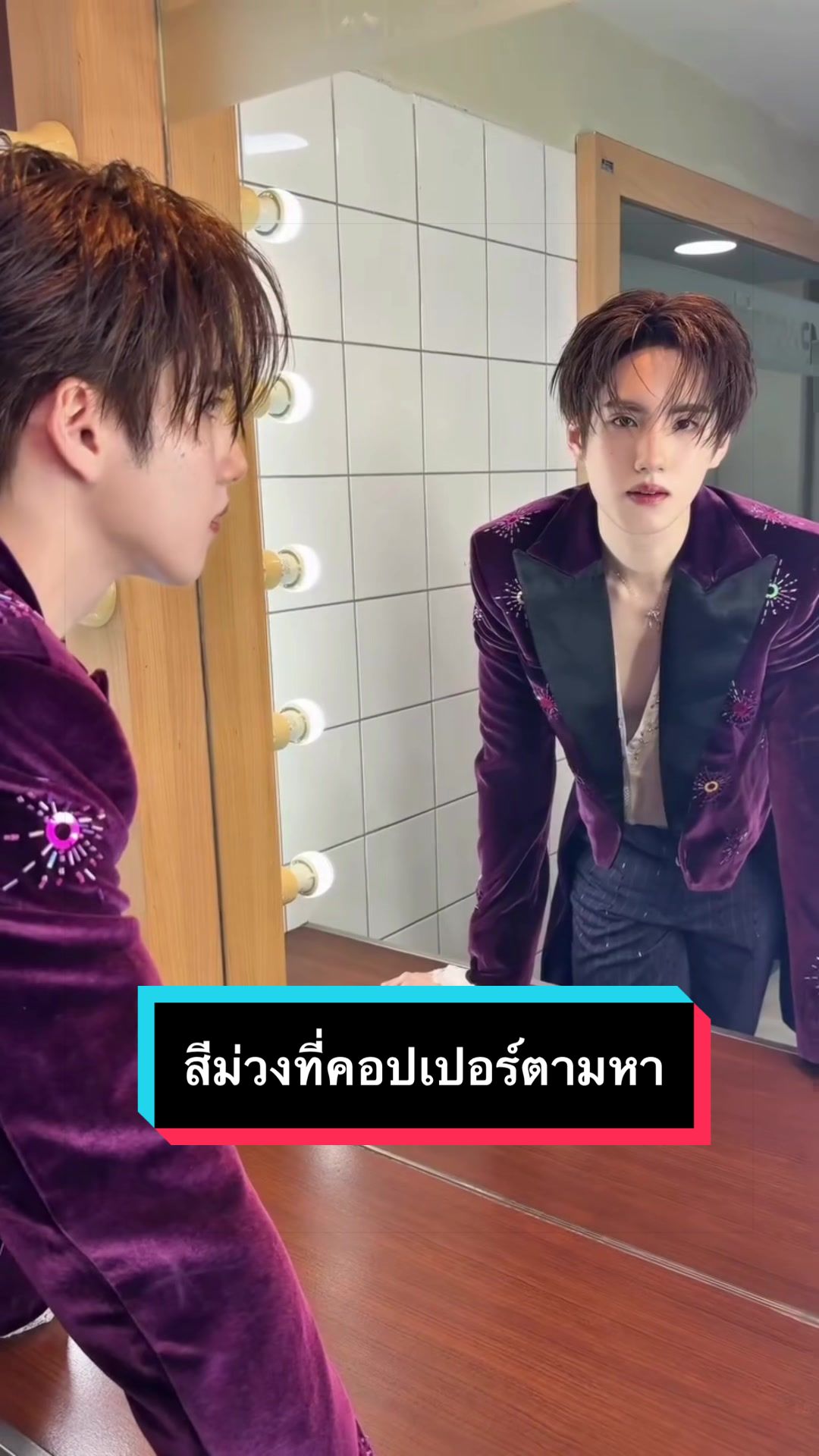 @Viewiiอ่านว่าวิววี่