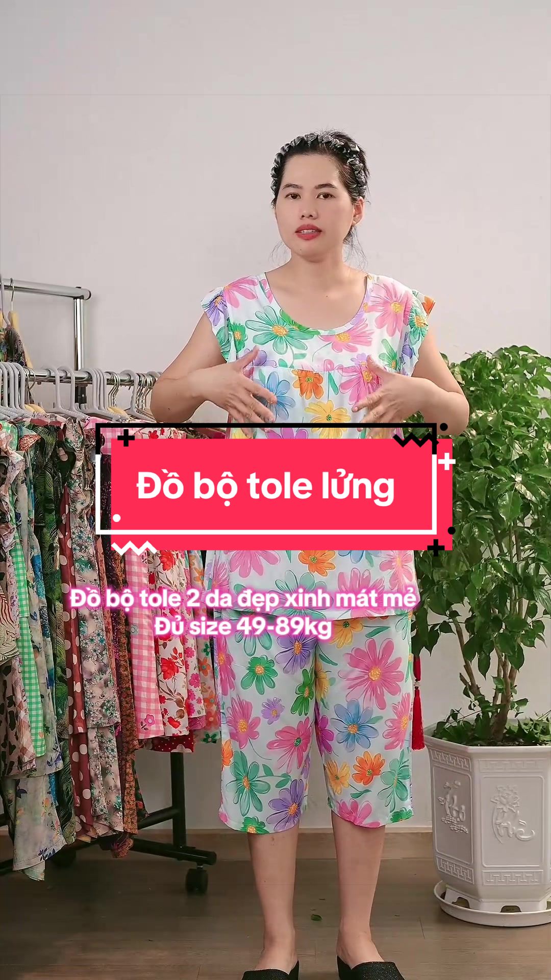 @Đồ bộ Mita