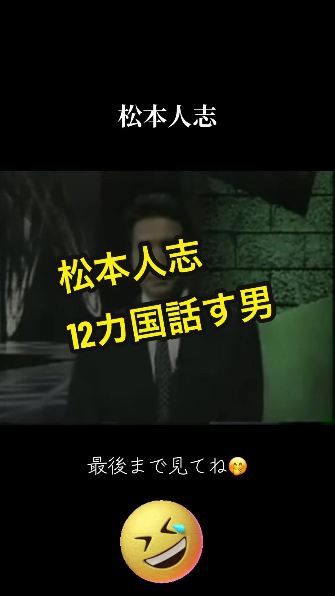 @JOKER