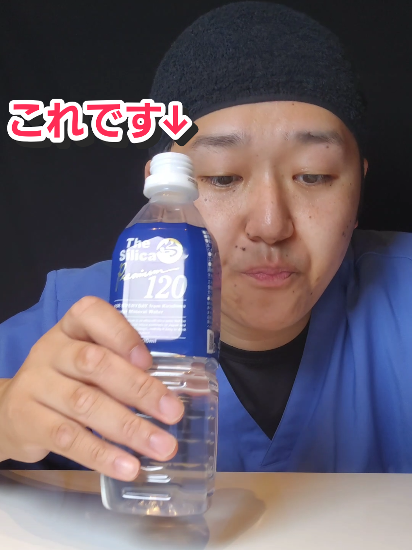 @JTサトゥー🛍️💆&zwj;♂️/TikTokSHOP