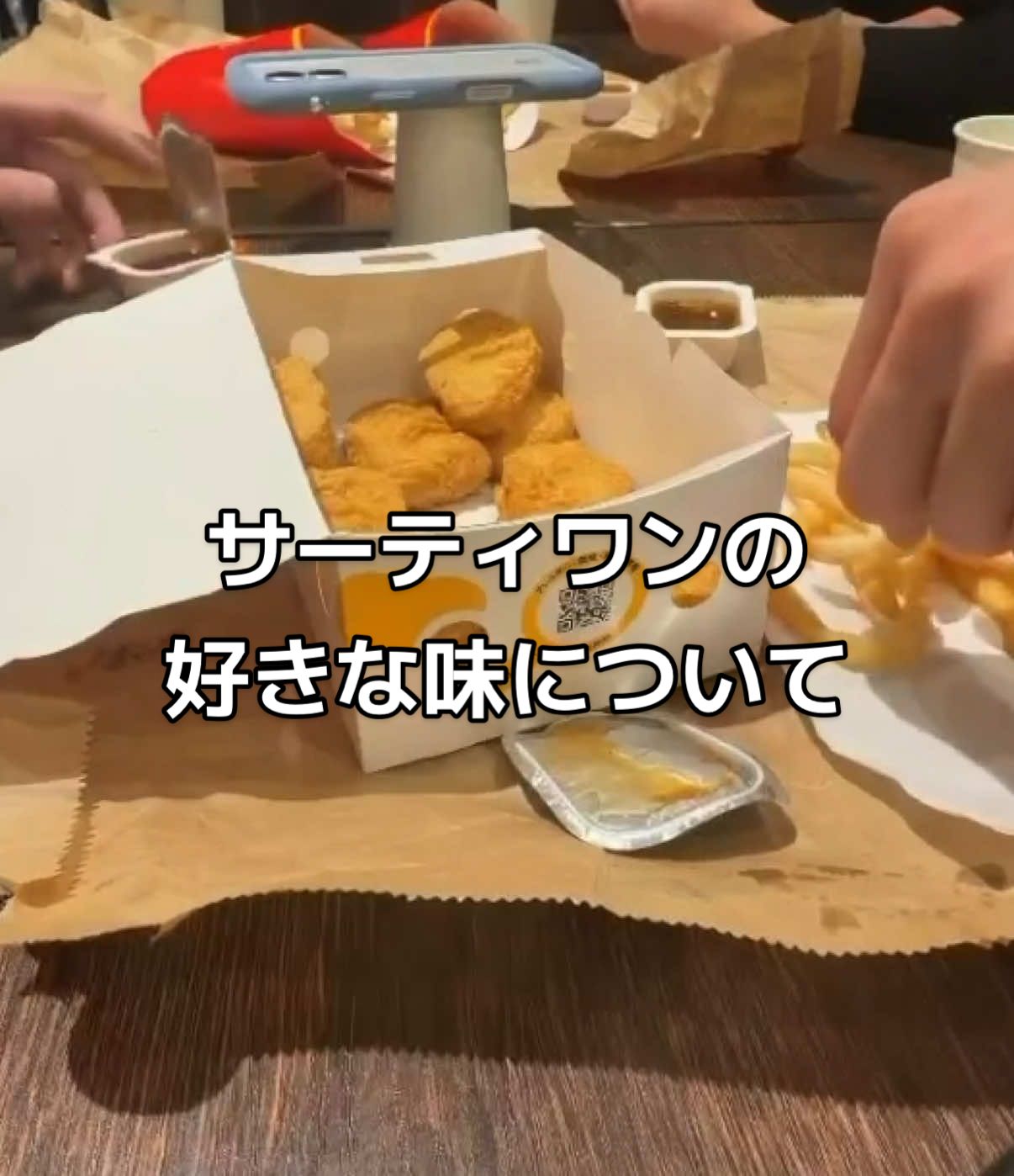 @兄弟の溜まり場