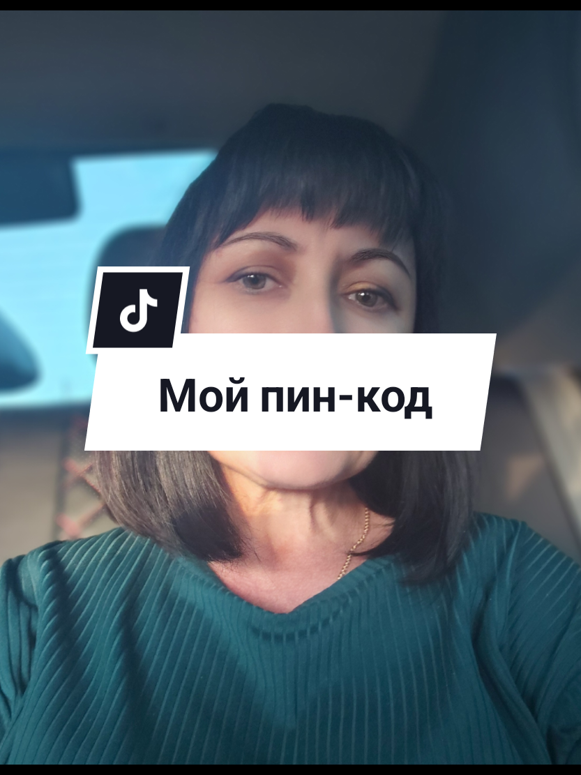 @Надежда