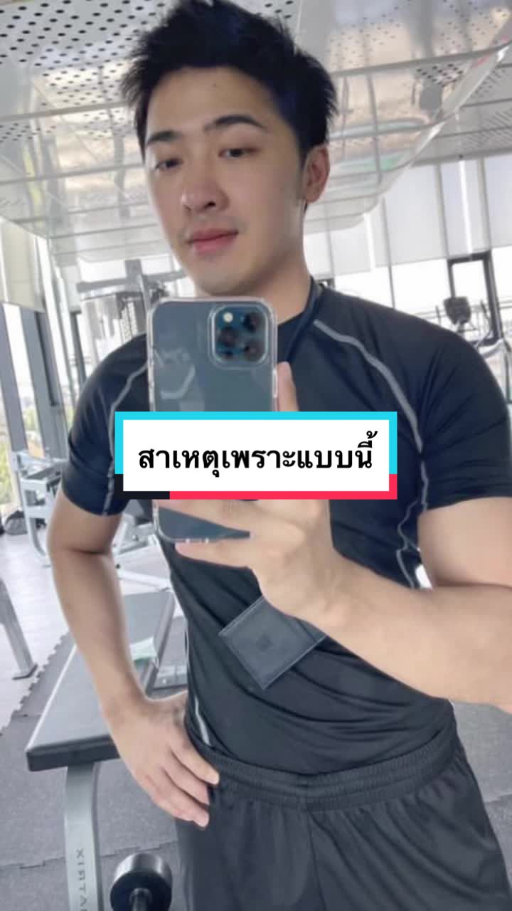 @Pae Thiriwat