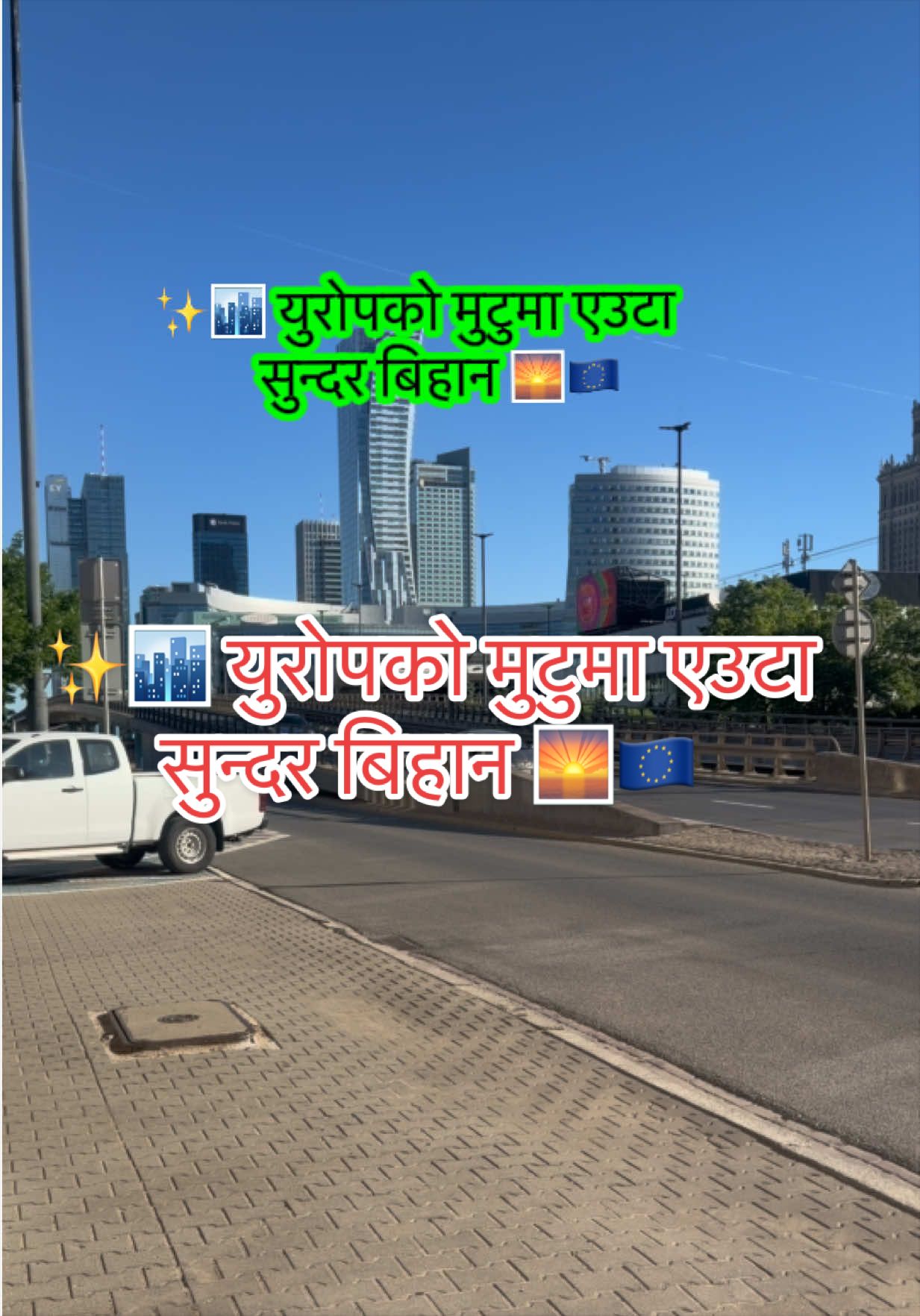 @Prakash Raj🇪🇺
