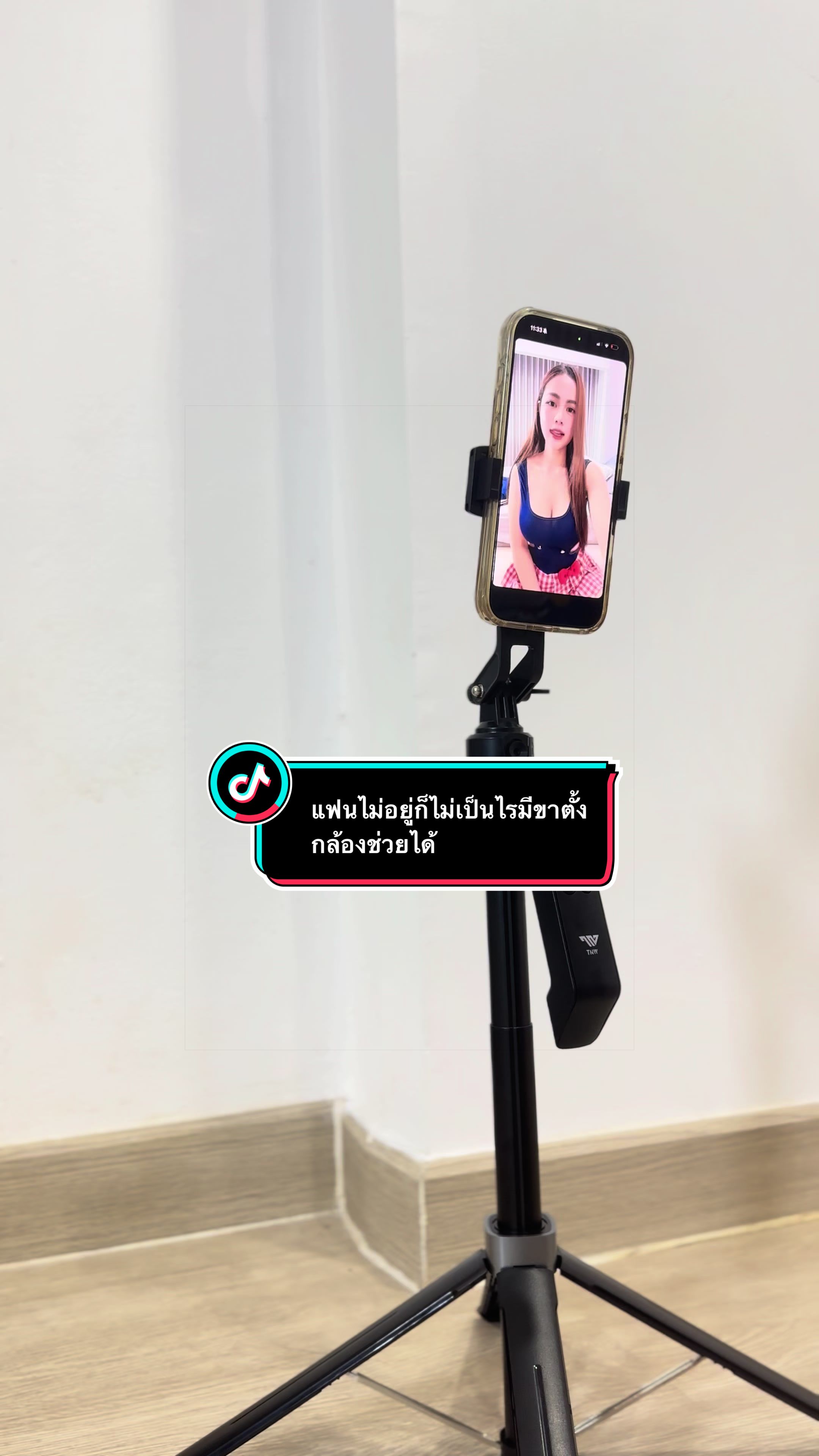@น้องส้ม นะคะ