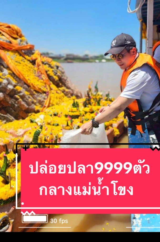 @DanaiChanchaochai