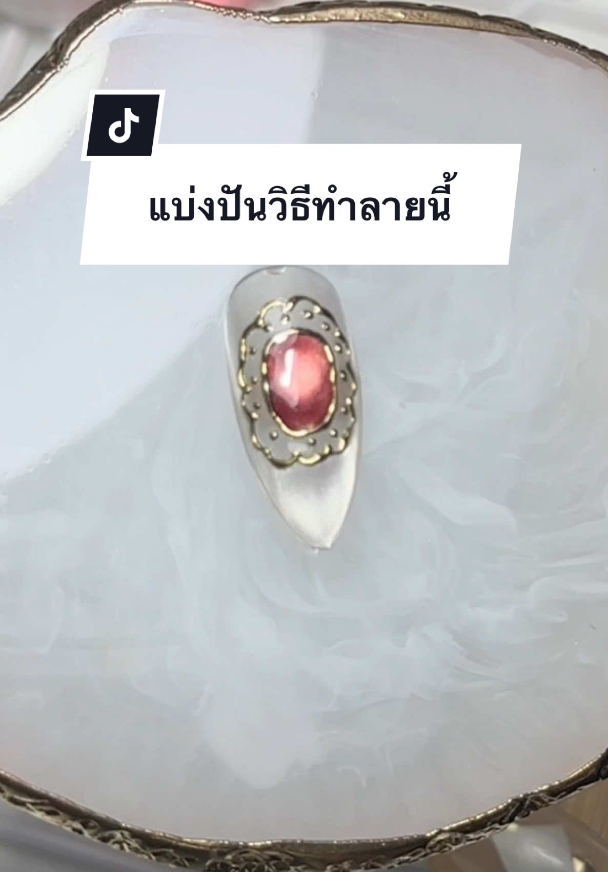 @Namsom Nail&Spa
