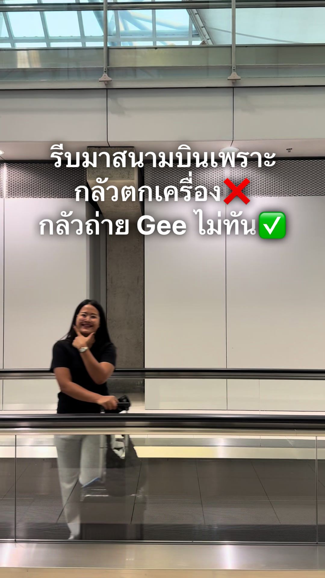 @อรเป็นแม่ค้า