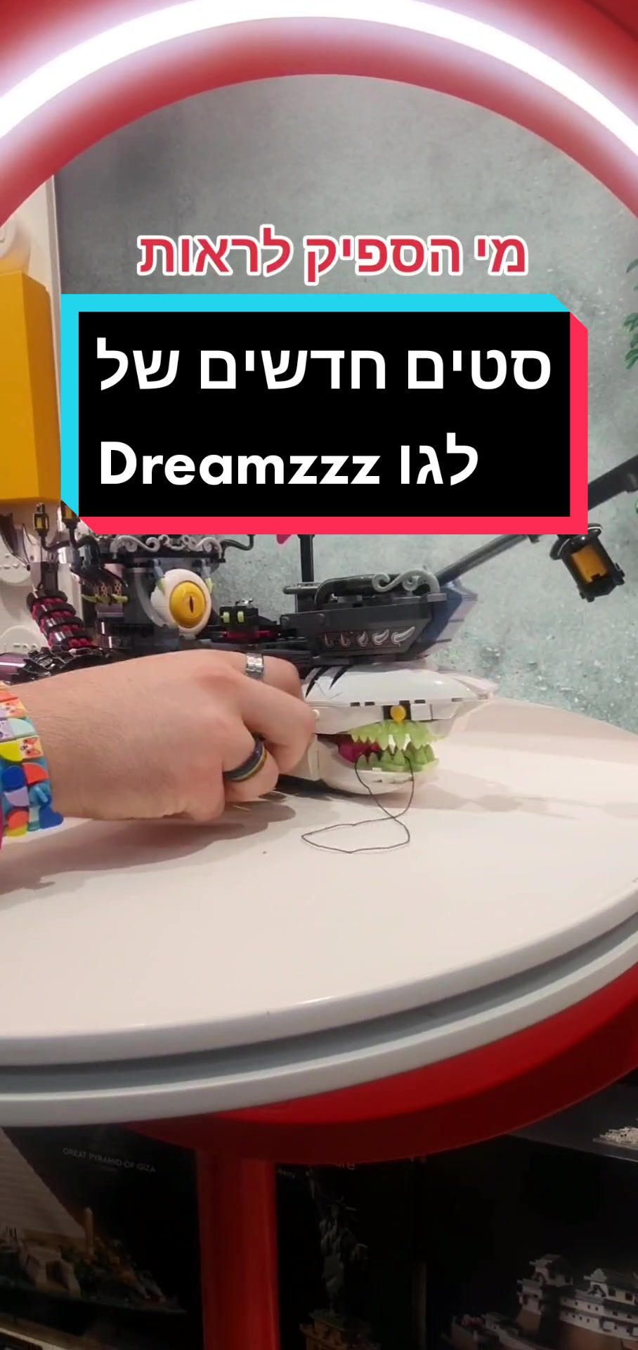 @אורי