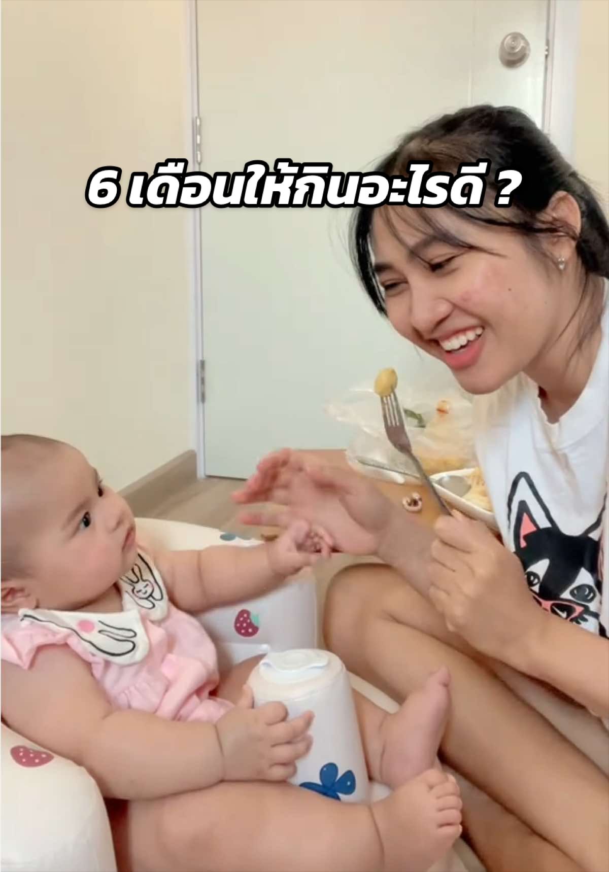 @พราวที่กินเก่งๆ