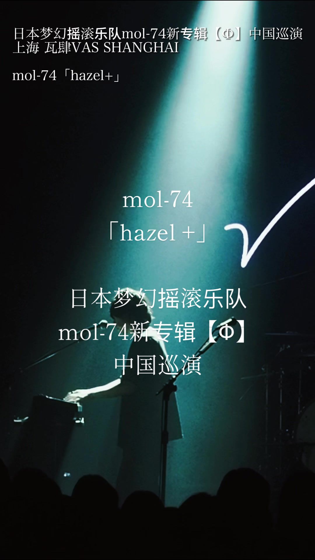 @mol_74_official