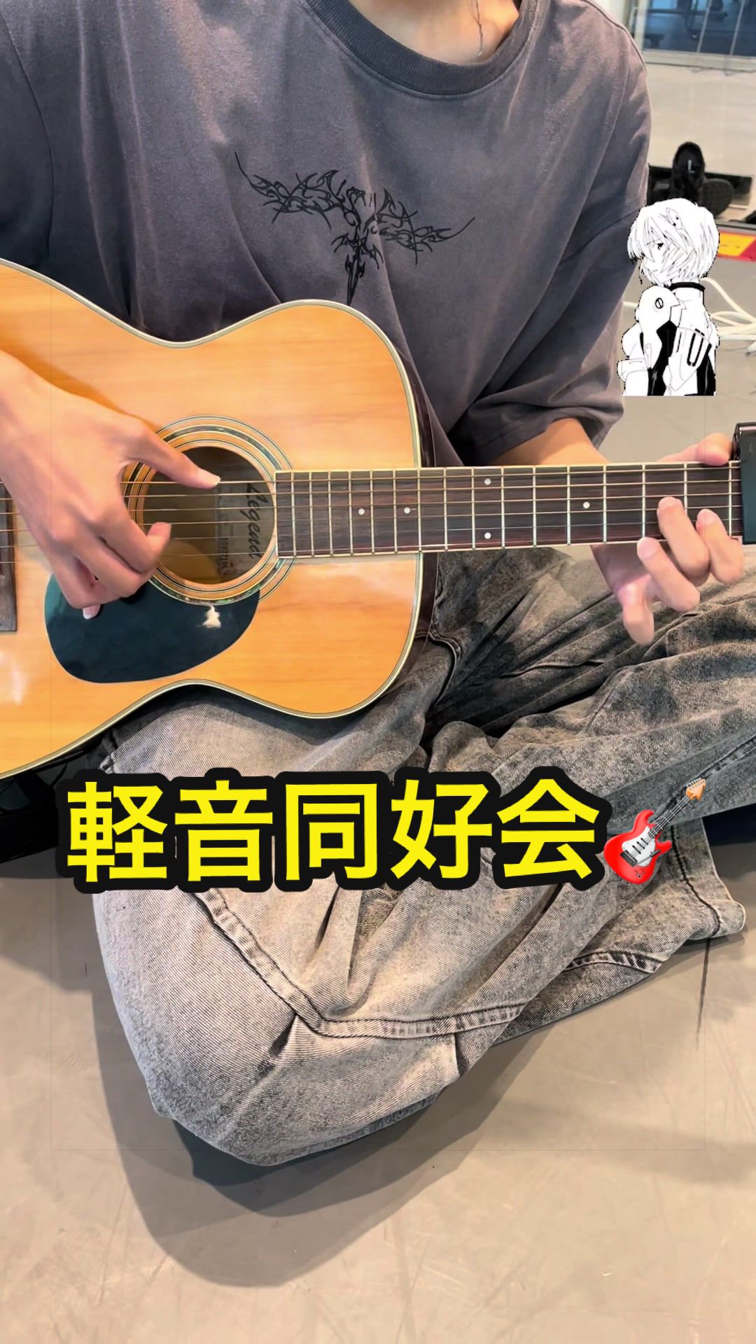 @飛鳥未来高等学校 福岡博多キャンパス