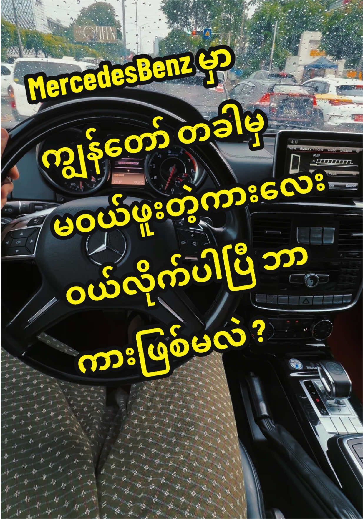 @MoeKhant.Rider