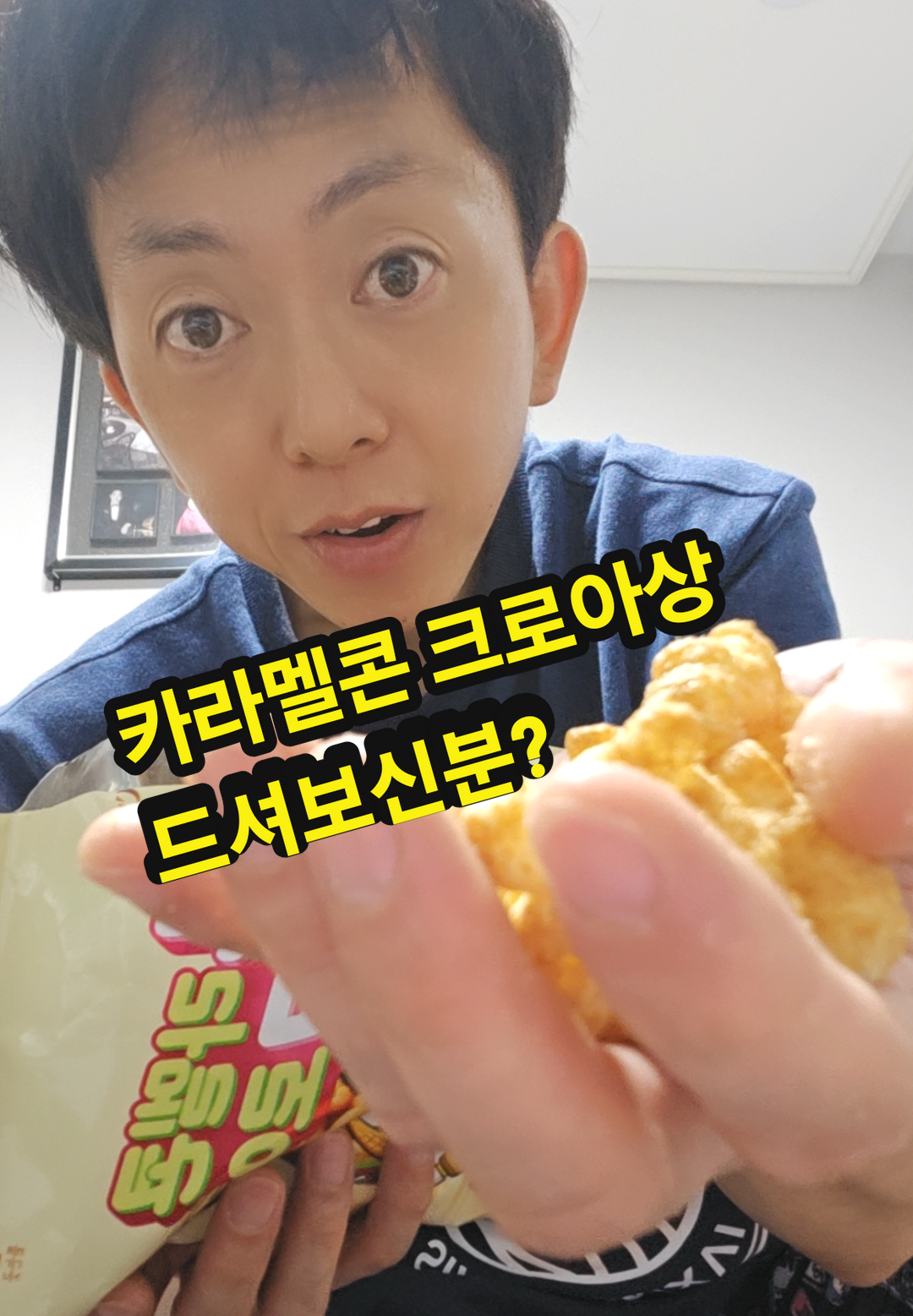 @공찬빈파파TV
