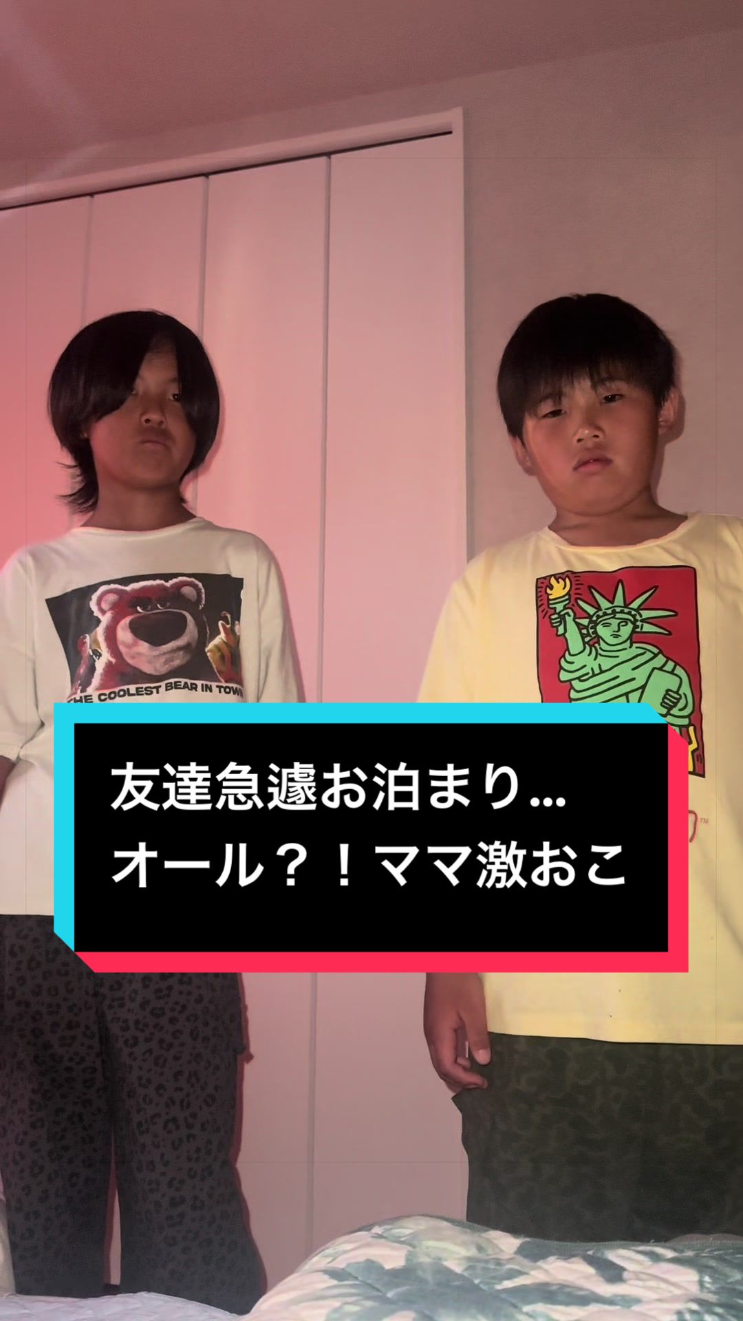 @どどず