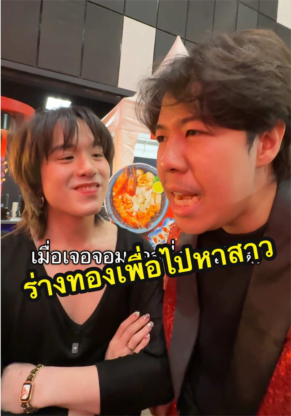 @TawanBoyz