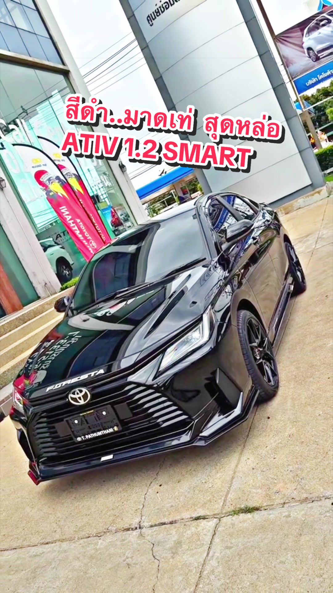 @เซลล์นกขายรถโตต้า098~274~1568