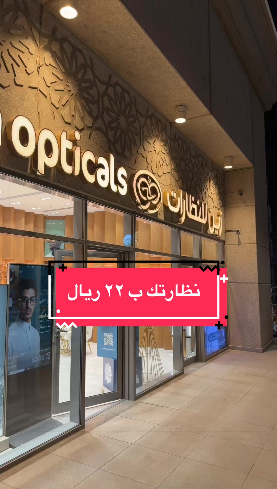 @شيف الياس رحيم