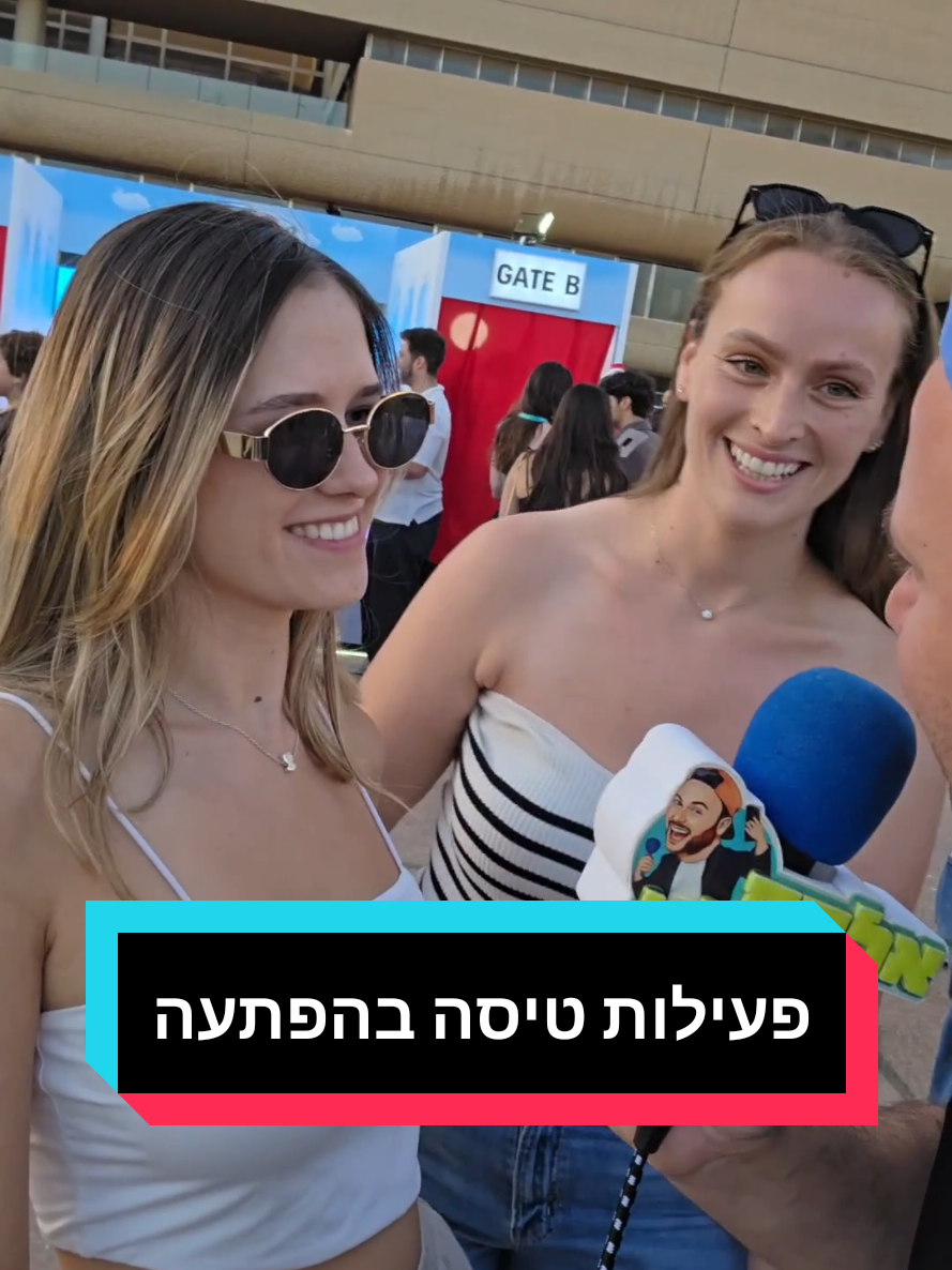 @אלכס שולץ