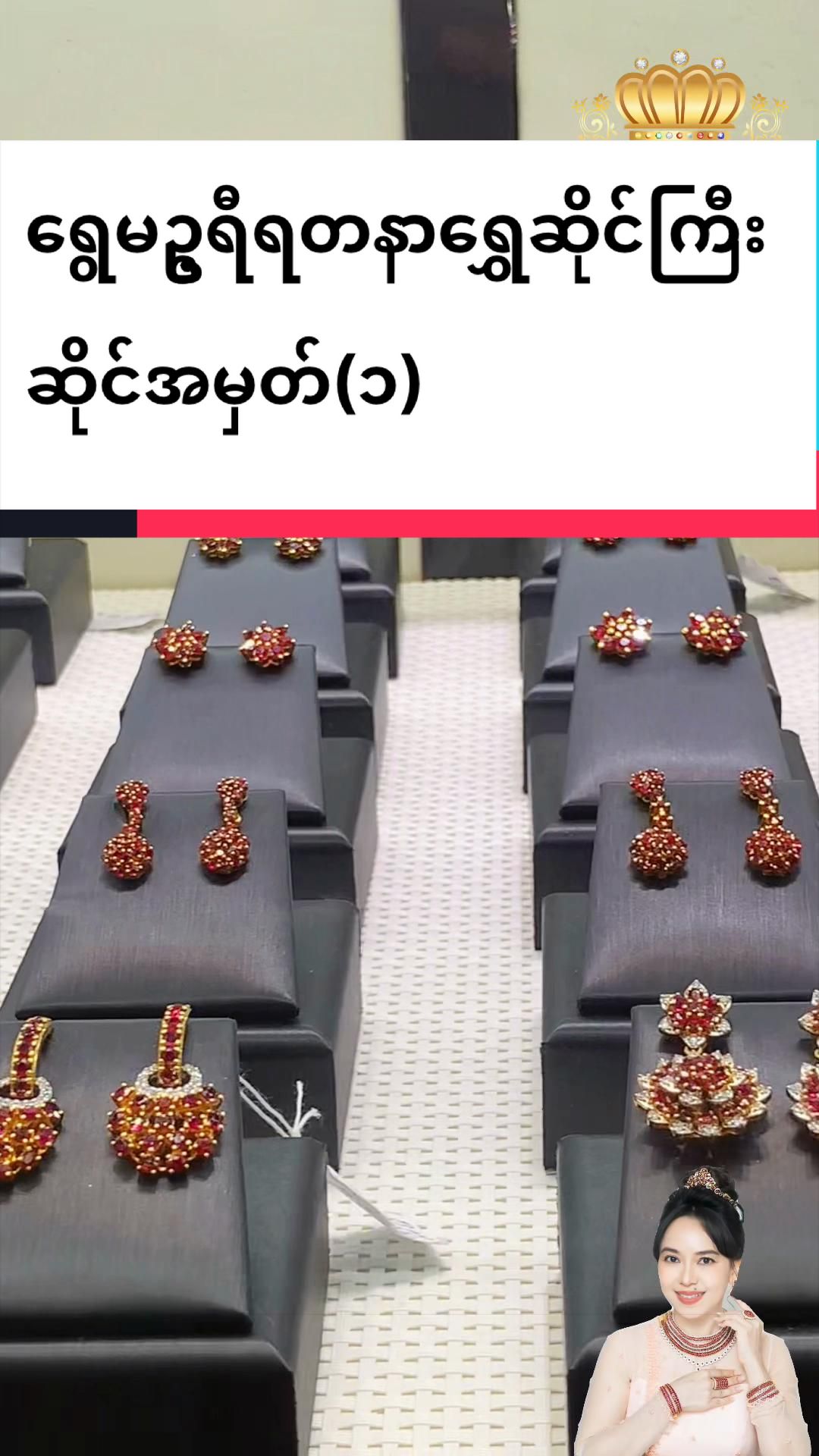 @Shwe Mizzari Fine Jewelry