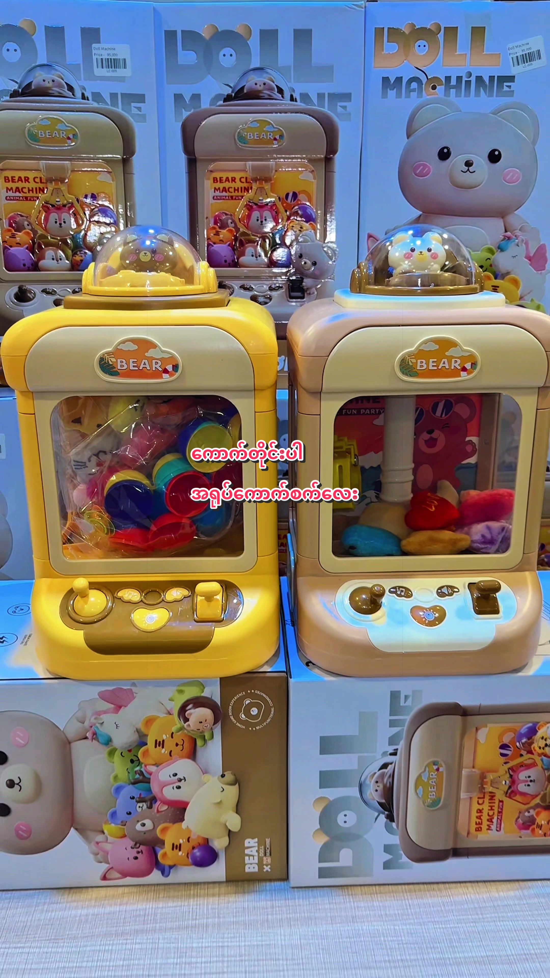 @Baby Papa's Store