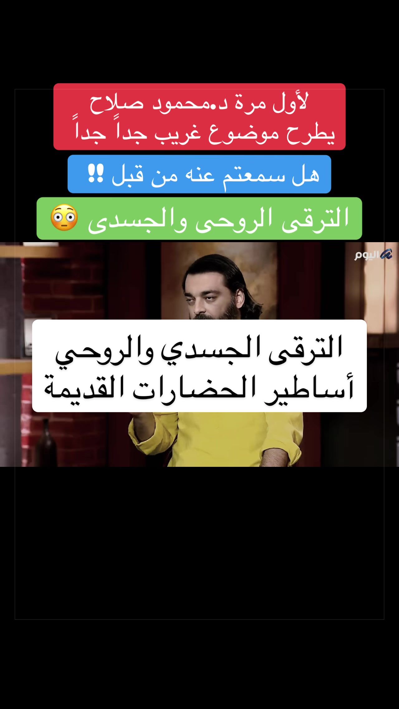 @Dr.Mahmoud.Salah
