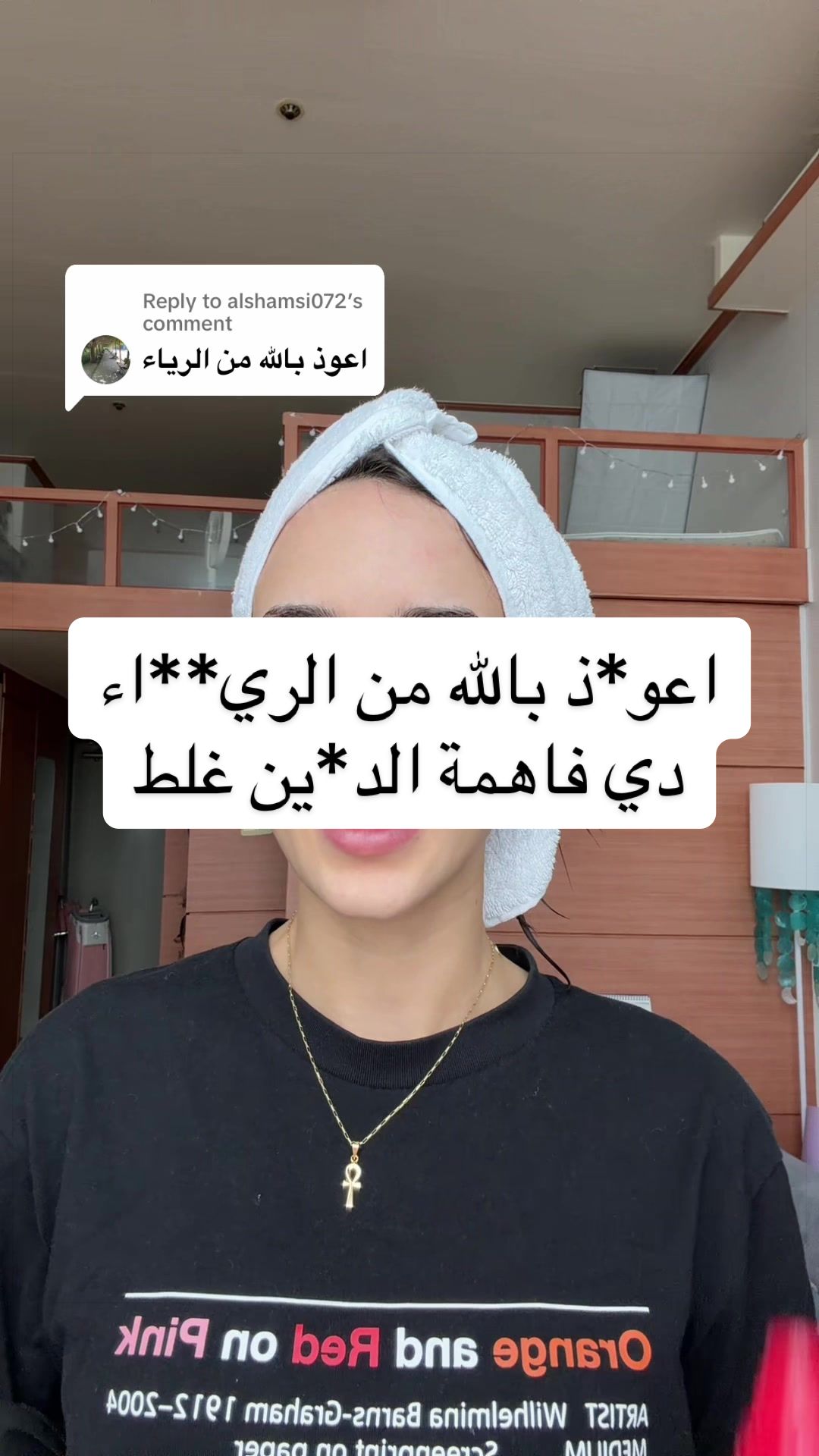 @Amira / 아미라