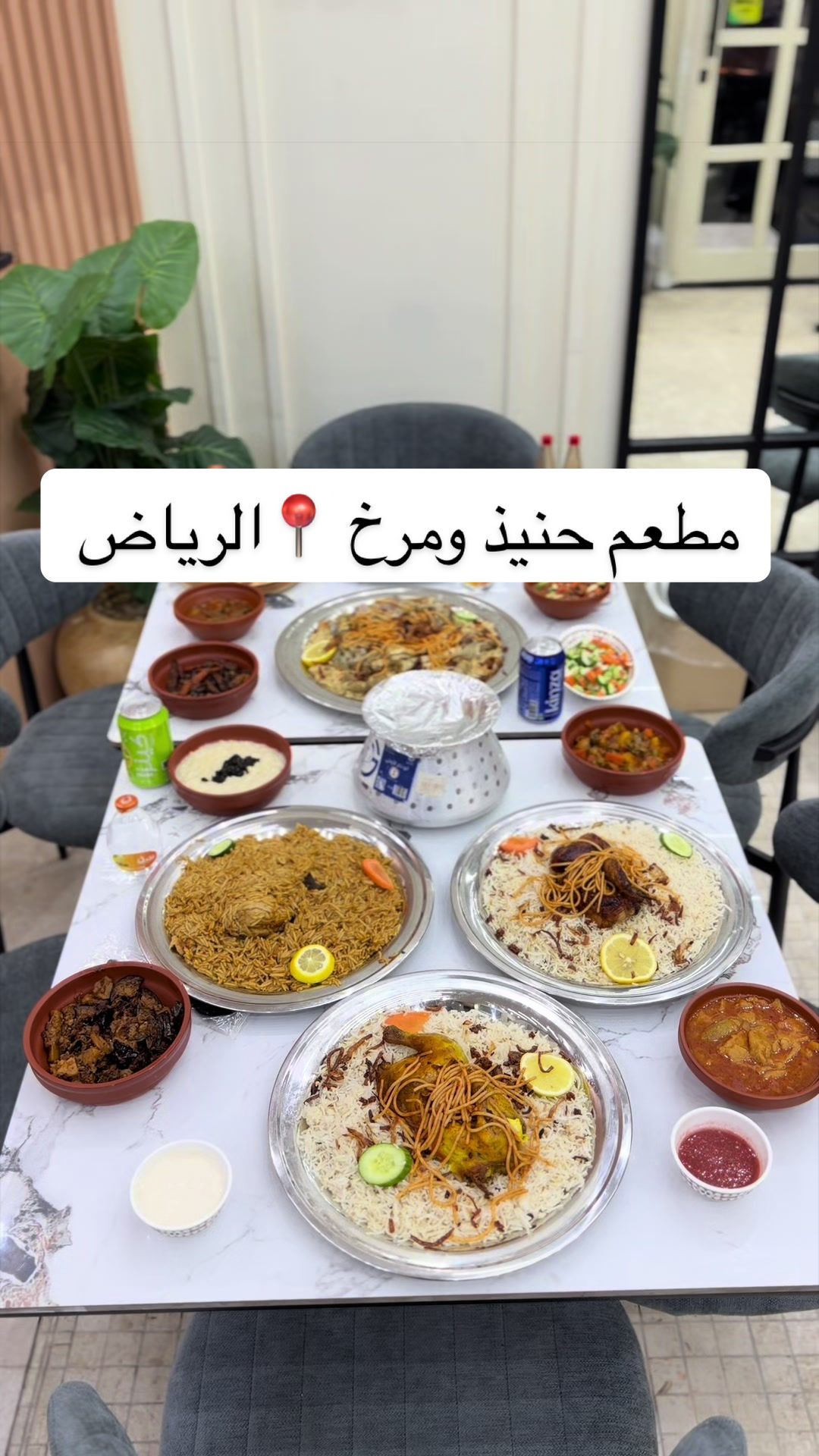 @ماجستيك