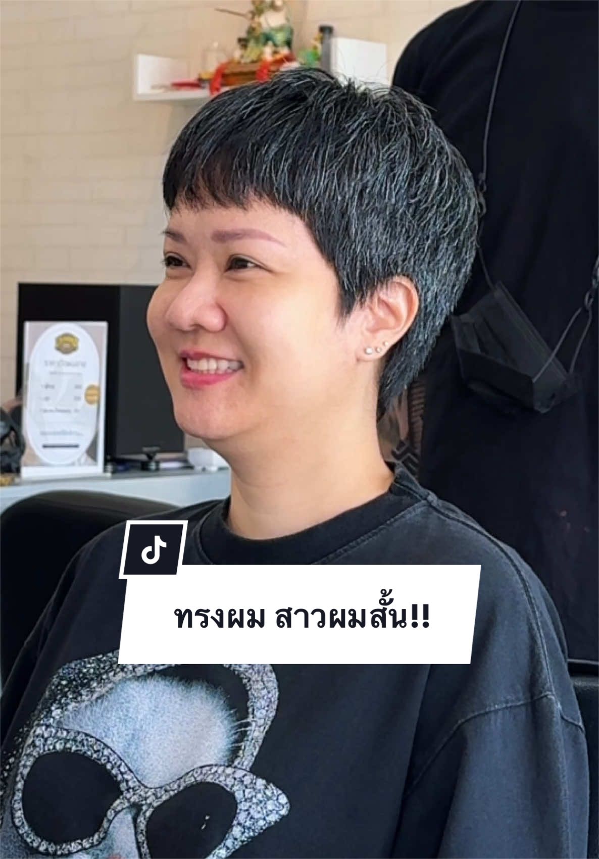 @อั้มทูเค