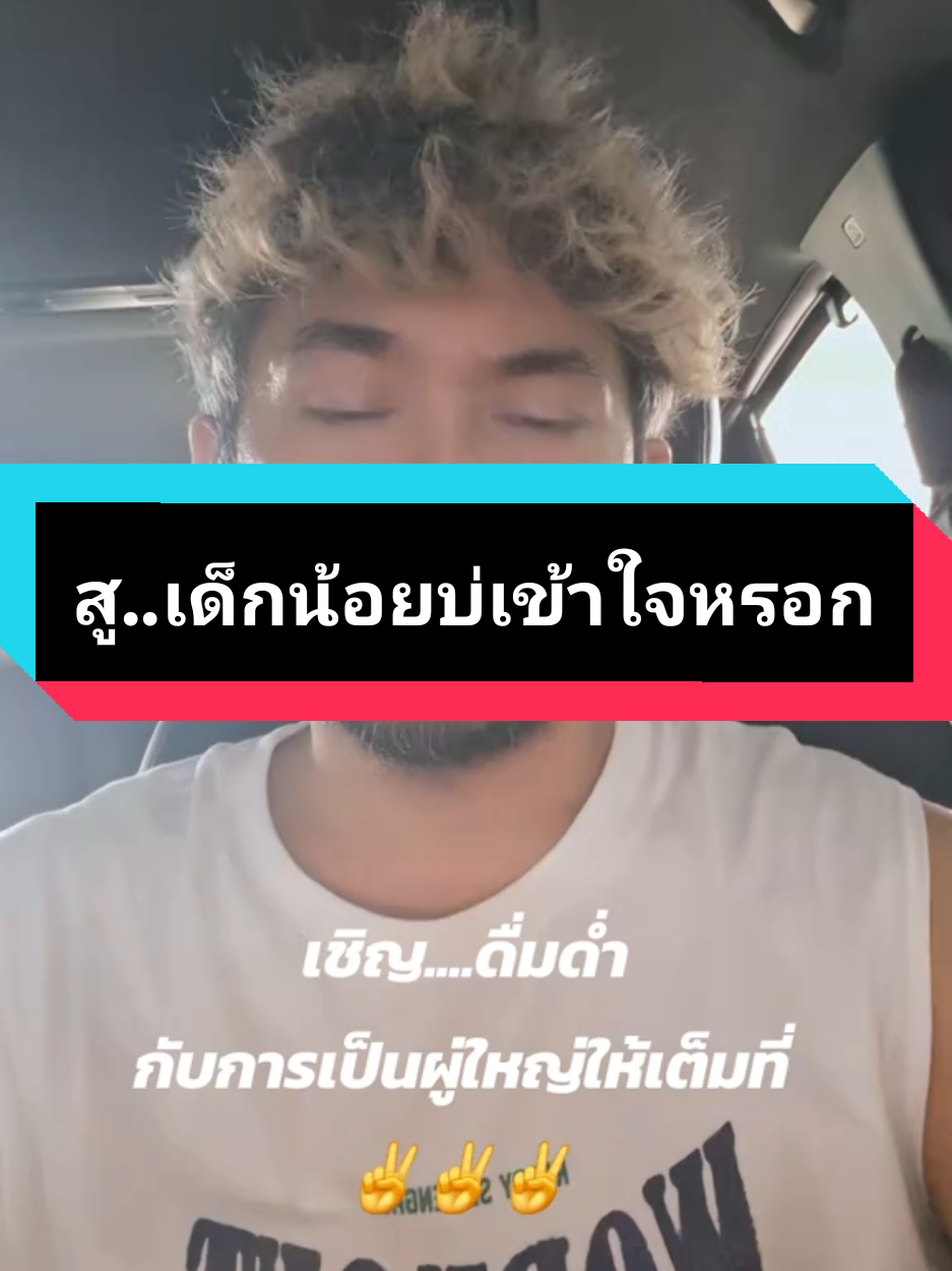 @ฮโหล....สมอง