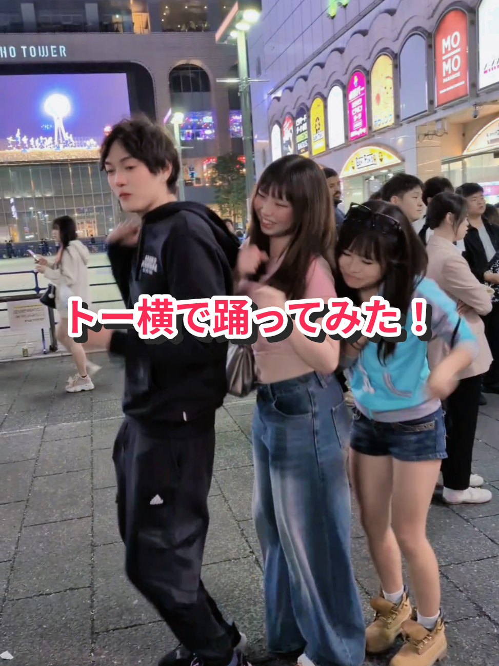 @ホッシー🌠新宿