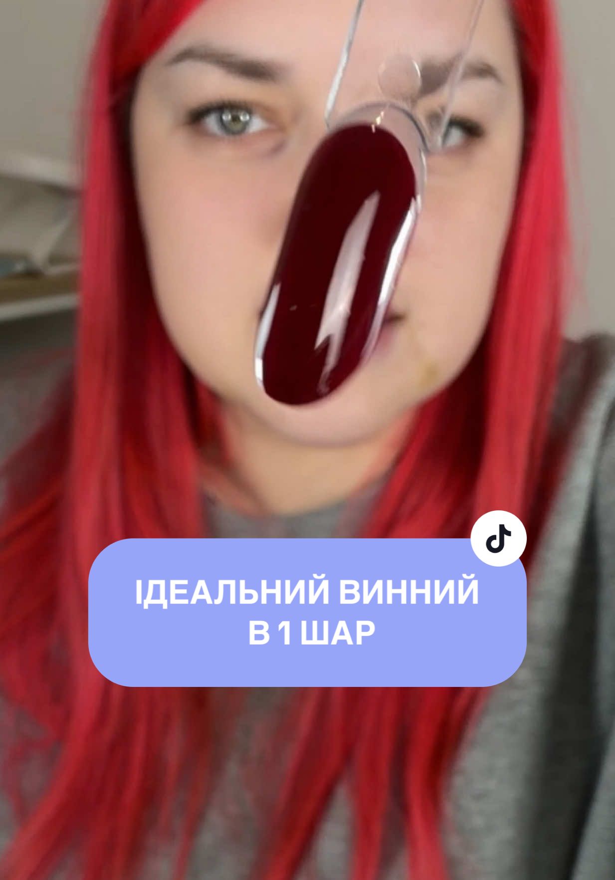 @Олена Ігорівна