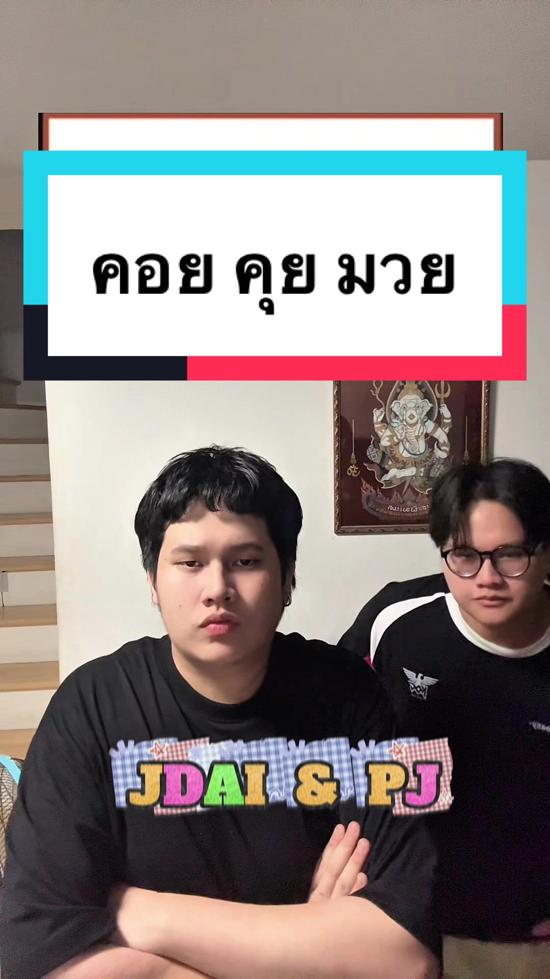 @Jdai_Pj
